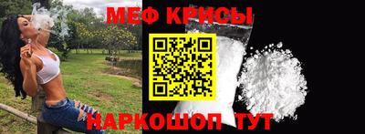 таблы Мариинск