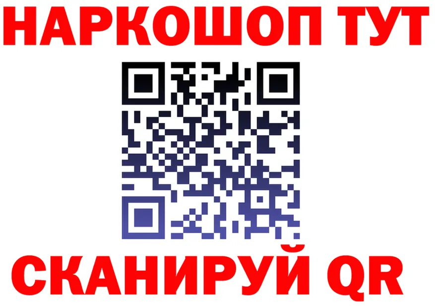 Alfa_PVP Crystall рабочий сайт площадка MEGA Электросталь