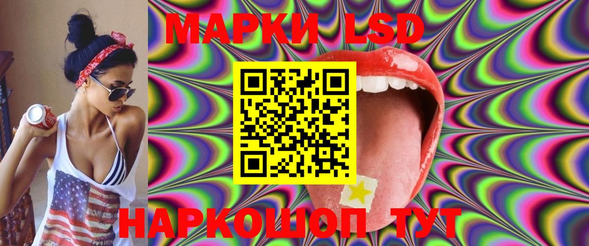 LSD-25 экстази кислота  Вход с VPN  Электросталь 