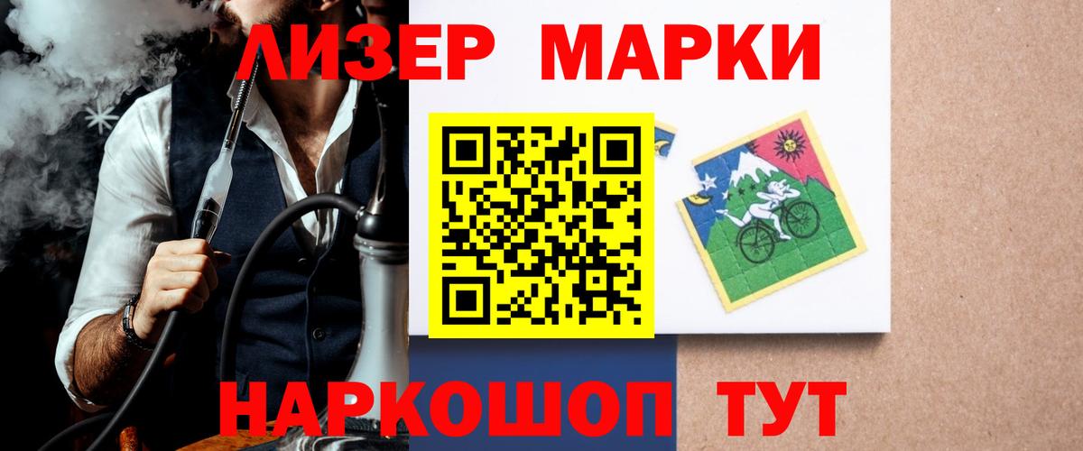 Лсд 25 экстази кислота Электросталь