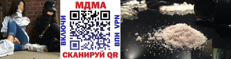 закладки  Электросталь  MDMA crystal 