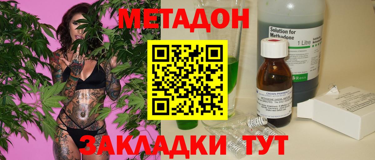 ссылка на мегу ссылки  Вход с VPN  Электросталь  МЕТАДОН мёд 