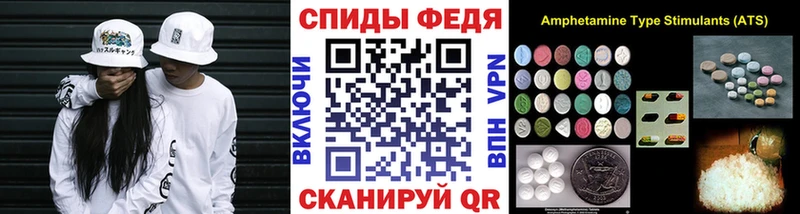 Метамфетамин Декстрометамфетамин 99.9%  hydra ONION  Электросталь 