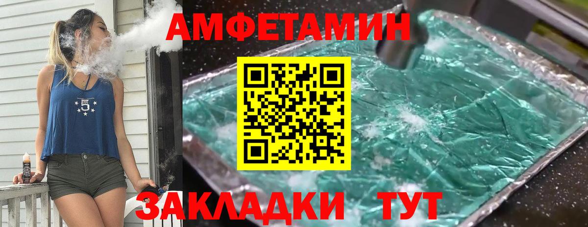 МЕТАМФЕТАМИН кристалл  МЕТАМФЕТАМИН кристалл  Электросталь  Вход с VPN 