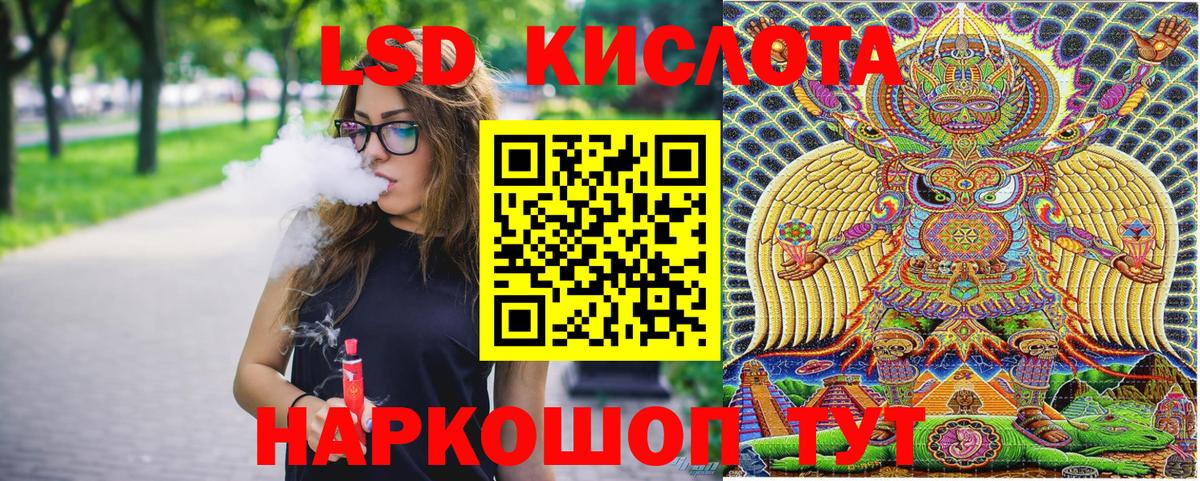 Наркотические марки 1500мкг Электросталь