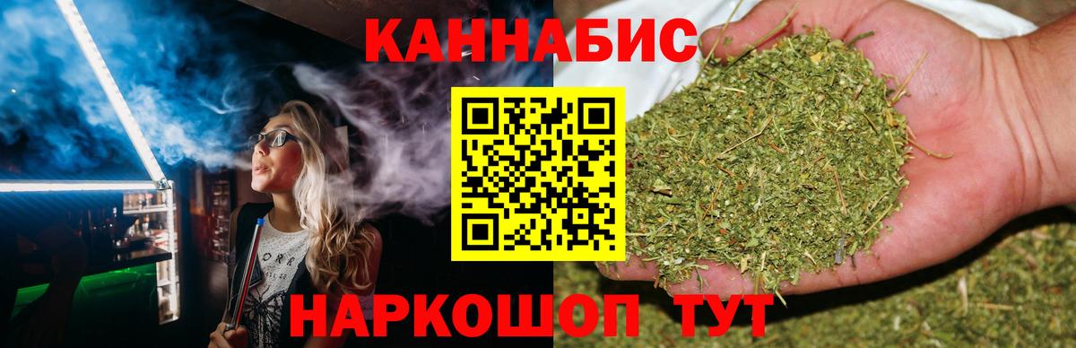 Бошки Шишки LSD WEED Электросталь