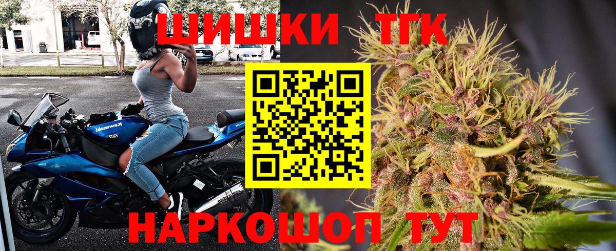 МАРИХУАНА THC 21%  Каннабис Ganja  Электросталь  Вход с VPN 